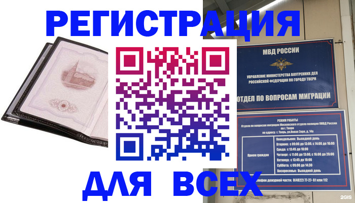 форма 3 в Гуково
